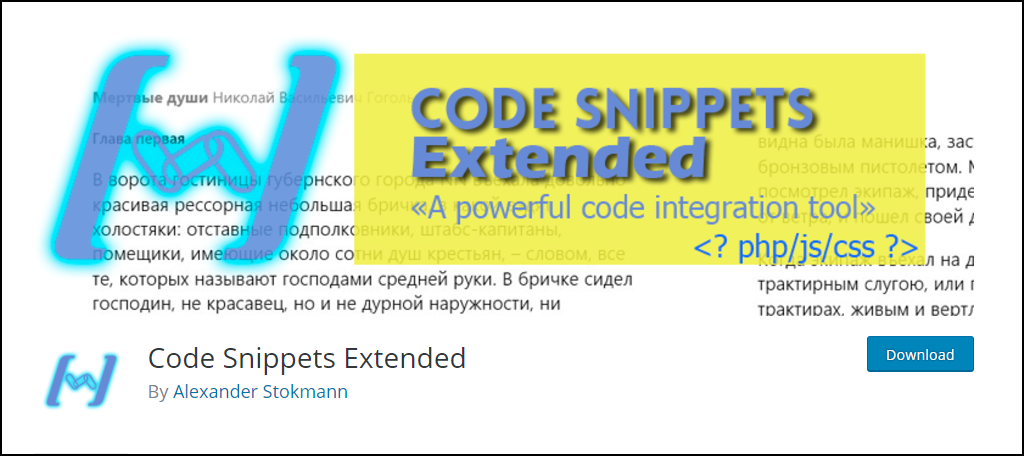 Code Snippets Extended